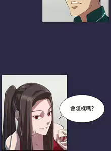 Page 297 of Angel's Tears Ch. 0-20 - preview thumbnail