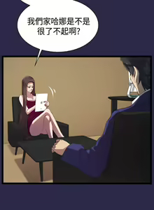 Page 306 of Angel's Tears Ch. 0-20 - preview thumbnail