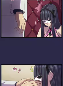 Page 313 of Angel's Tears Ch. 0-20 - preview thumbnail