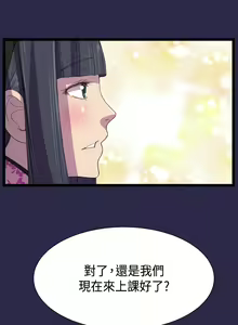 Page 316 of Angel's Tears Ch. 0-20 - preview thumbnail