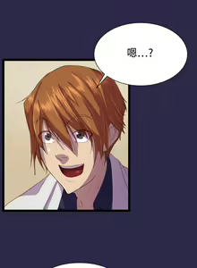 Page 317 of Angel's Tears Ch. 0-20 - preview thumbnail