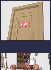 Page 334 of Angel's Tears Ch. 0-20 - preview thumbnail
