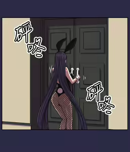 Page 375 of Angel's Tears Ch. 0-20 - preview thumbnail