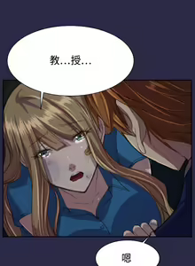 Page 390 of Angel's Tears Ch. 0-20 - preview thumbnail