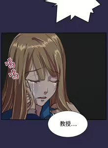 Page 391 of Angel's Tears Ch. 0-20 - preview thumbnail