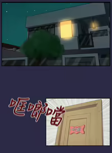 Page 395 of Angel's Tears Ch. 0-20 - preview thumbnail