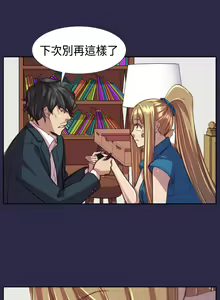 Page 399 of Angel's Tears Ch. 0-20 - preview thumbnail
