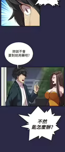 Page 403 of Angel's Tears Ch. 0-20 - preview thumbnail