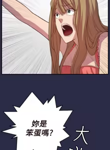 Page 420 of Angel's Tears Ch. 0-20 - preview thumbnail