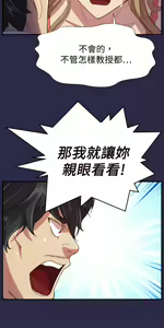 Page 421 of Angel's Tears Ch. 0-20 - preview thumbnail