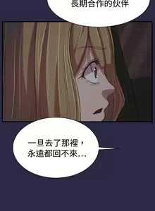 Page 440 of Angel's Tears Ch. 0-20 - preview thumbnail