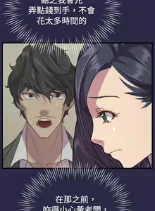 Page 443 of Angel's Tears Ch. 0-20 - preview thumbnail