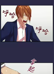 Page 447 of Angel's Tears Ch. 0-20 - preview thumbnail
