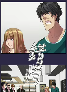 Page 454 of Angel's Tears Ch. 0-20 - preview thumbnail