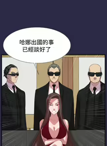 Page 457 of Angel's Tears Ch. 0-20 - preview thumbnail