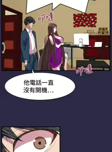 Page 461 of Angel's Tears Ch. 0-20 - preview thumbnail