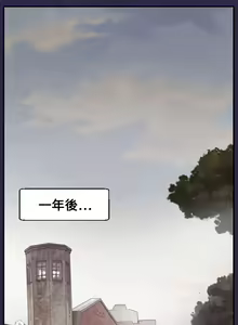 Page 470 of Angel's Tears Ch. 0-20 - preview thumbnail