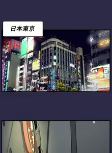 Page 475 of Angel's Tears Ch. 0-20 - preview thumbnail