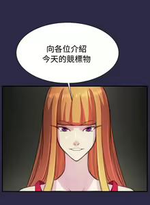 Page 480 of Angel's Tears Ch. 0-20 - preview thumbnail