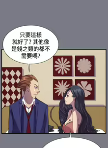 Page 494 of Angel's Tears Ch. 0-20 - preview thumbnail
