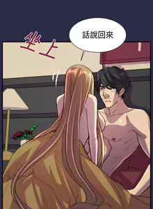 Page 501 of Angel's Tears Ch. 0-20 - preview thumbnail