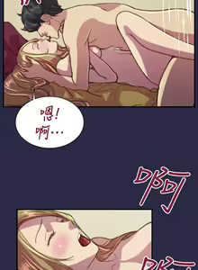 Page 507 of Angel's Tears Ch. 0-20 - preview thumbnail