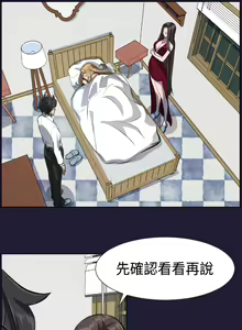 Page 97 of Angel's Tears Ch. 0-20 - preview thumbnail