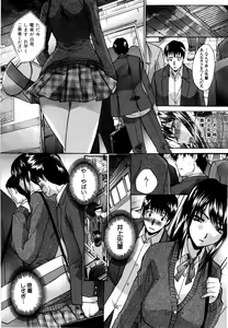 Page 121 of 10 Nenbun Okasu - preview thumbnail