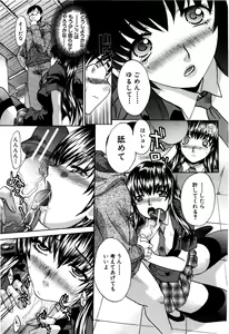 Page 40 of 10 Nenbun Okasu - preview thumbnail