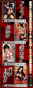 Page 4 of 10 Nenbun Okasu - preview thumbnail