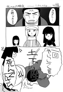 Page 5 of 10 Nenbun Okasu - preview thumbnail