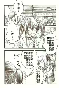 Page 3 of After School - preview thumbnail
