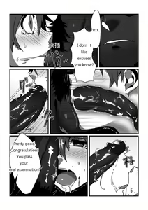 Page 16 of Shintou - PENETRATION - preview thumbnail
