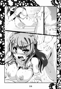 Page 18 of Rensou Harugatari 13 - preview thumbnail