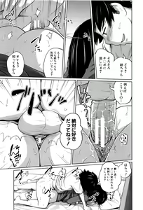Page 144 of Daily Sisters - preview thumbnail
