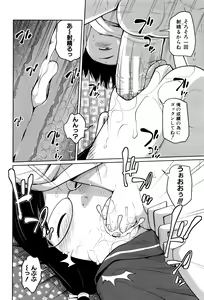 Page 165 of Daily Sisters - preview thumbnail