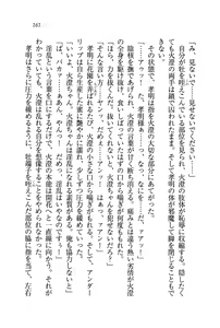 Page 164 of Anenin - Onee-chan wa Kunoichi Nanda zo! - preview thumbnail