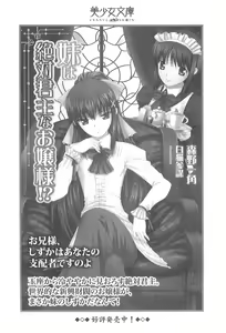 Page 273 of Anenin - Onee-chan wa Kunoichi Nanda zo! - preview thumbnail