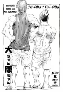 Page 3 of Tai-chan y Kou-chan - preview thumbnail