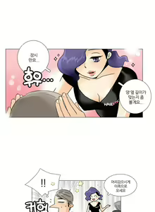 Page 109 of This is what she thinks Ch. 0-40 - preview thumbnail