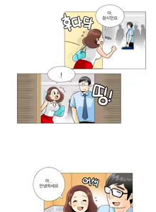 Page 126 of This is what she thinks Ch. 0-40 - preview thumbnail