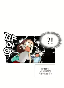 Page 129 of This is what she thinks Ch. 0-40 - preview thumbnail