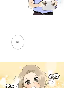 Page 139 of This is what she thinks Ch. 0-40 - preview thumbnail