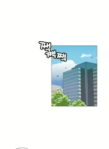 Page 303 of This is what she thinks Ch. 0-40 - preview thumbnail