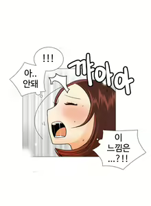 Page 374 of This is what she thinks Ch. 0-40 - preview thumbnail