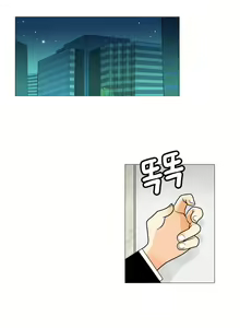 Page 406 of This is what she thinks Ch. 0-40 - preview thumbnail