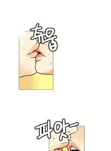 Page 433 of This is what she thinks Ch. 0-40 - preview thumbnail