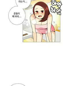 Page 464 of This is what she thinks Ch. 0-40 - preview thumbnail