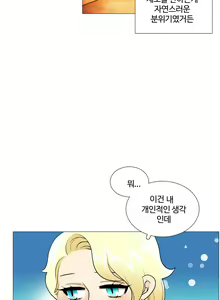 Page 479 of This is what she thinks Ch. 0-40 - preview thumbnail