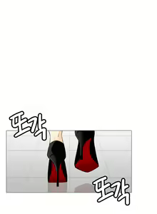 Page 562 of This is what she thinks Ch. 0-40 - preview thumbnail